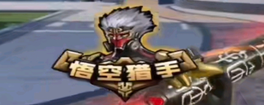 等待EDG获得第二场胜利？UP目前1胜6负处于倒数第二位